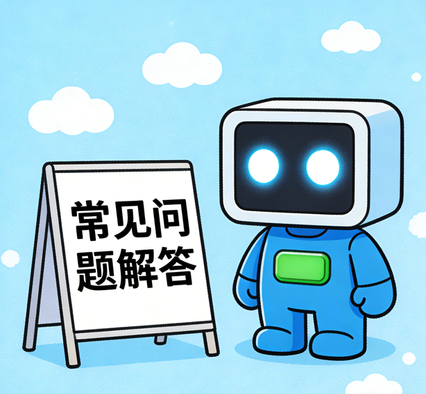成都汇赢娱乐常见问题